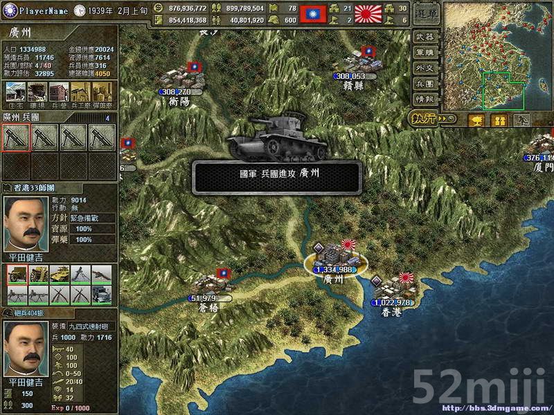 《八年抗战2》关卡战役攻略|War 8 II