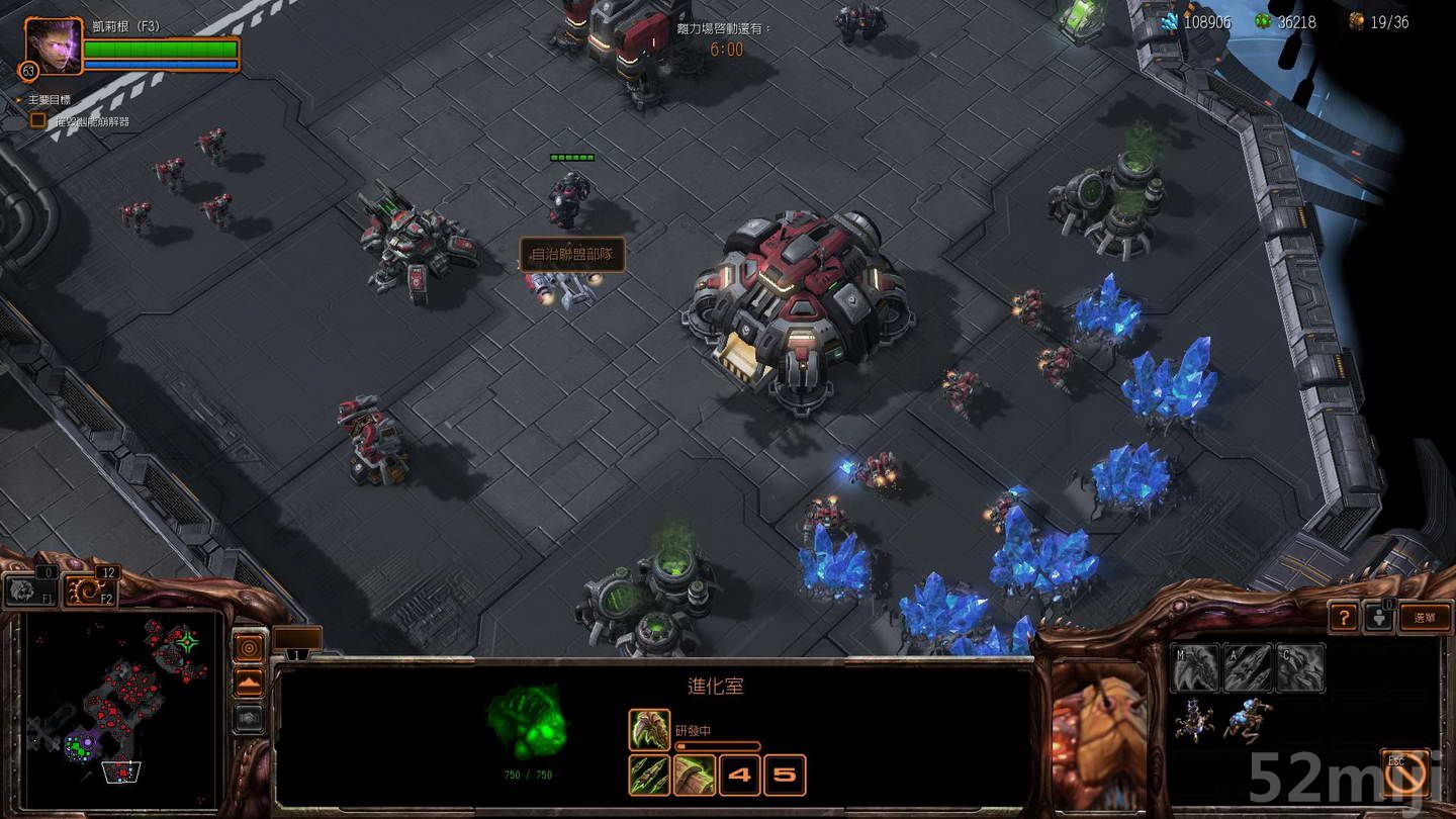 《星际争霸2：虫群之心》战役图文攻略|StarCraft 2: Heart of the Swarm