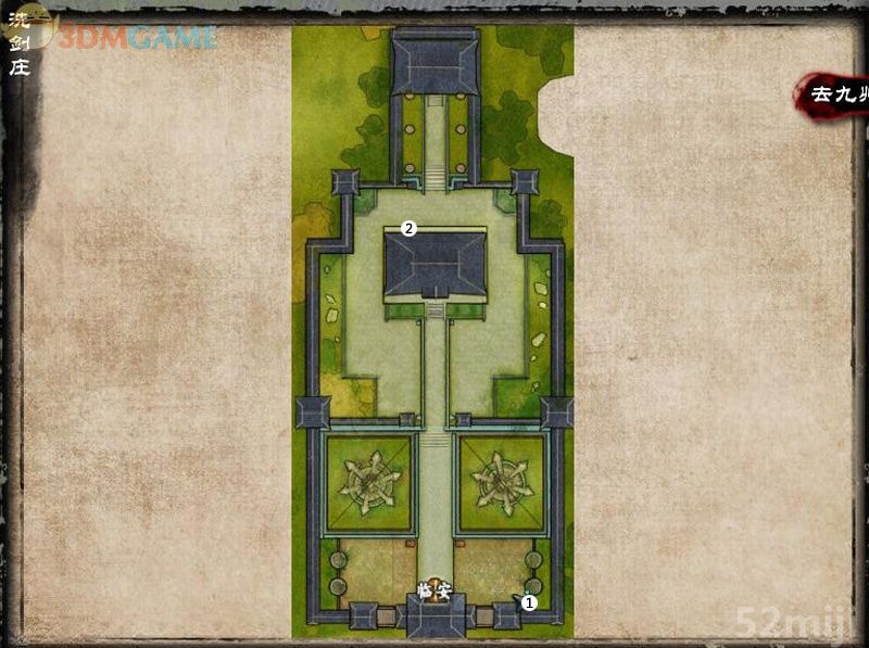 《新剑侠传奇》图文流程详细攻略（多图）