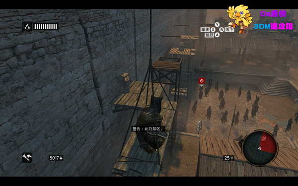 《刺客信条：启示录》图文攻略|Assassins Creed: Revelations