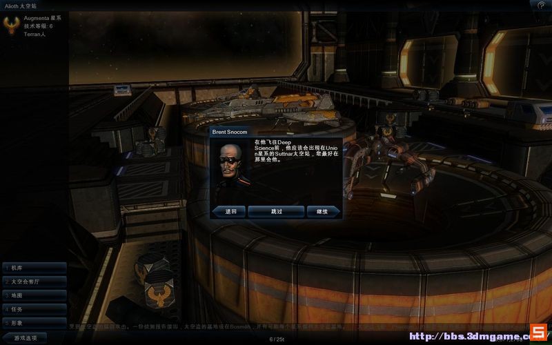 《浴火银河2HD》流程攻略|Galaxy On Fire 2 Full HD