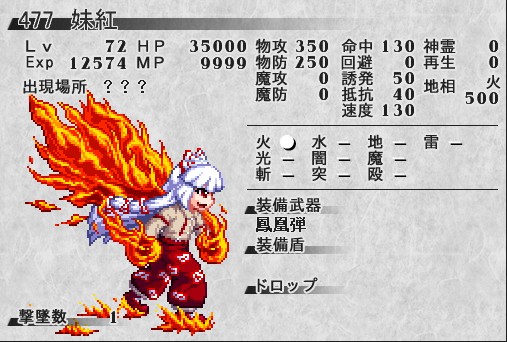 《东方苍神缘起：残暑》图文攻略|The Genius of Sappheiros