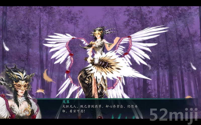 《仙剑奇侠传5：前传》图文攻略|Paladin 5 Plus