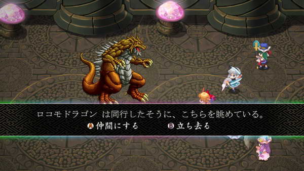 《东方幻想魔录》图文流程攻略