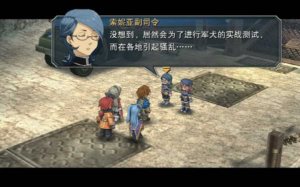 《英雄传说：零之轨迹》图文流程攻略|Legend of Heroes: Zero no Kiseki,The