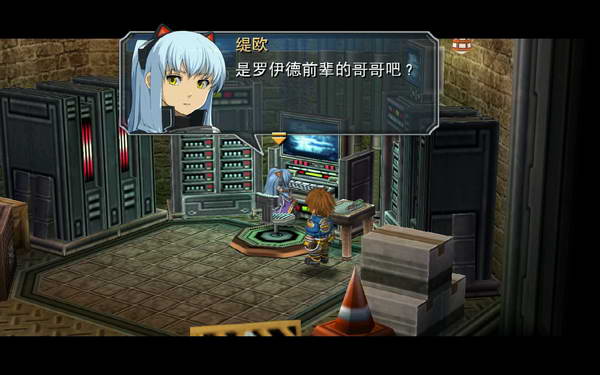 《英雄传说：零之轨迹》图文流程攻略|Legend of Heroes: Zero no Kiseki,The