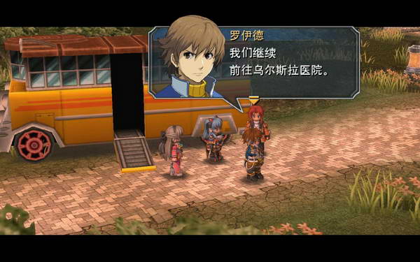 《英雄传说：零之轨迹》图文流程攻略|Legend of Heroes: Zero no Kiseki,The