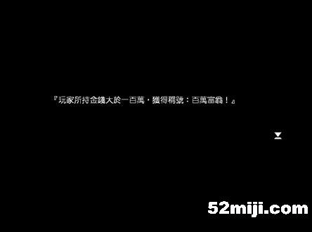 《风色幻想5:赤月战争》详细攻略(图)|Wind Fantasy 5 《风色幻想5:赤月战争》详细攻略(图)|Wind Fantasy 5