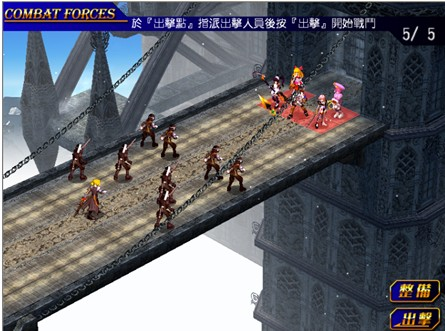 《风色幻想5:赤月战争》详细攻略(图)|Wind Fantasy 5 《风色幻想5:赤月战争》详细攻略(图)|Wind Fantasy 5