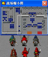 《新三国志英杰传：刘备传》1-51关攻略（图）