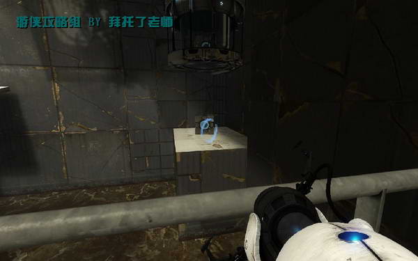 《传送门2》图文攻略|Portal 2