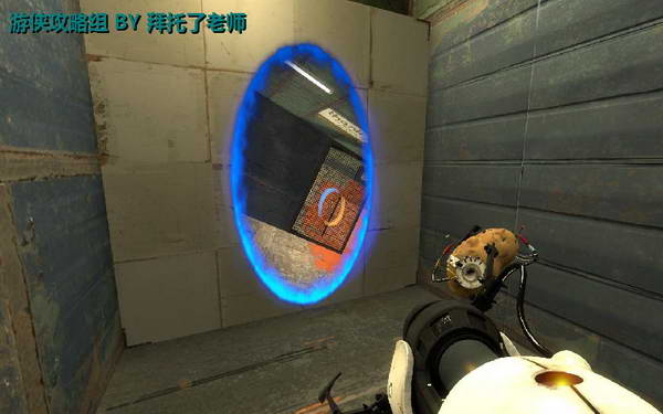 《传送门2》图文攻略|Portal 2