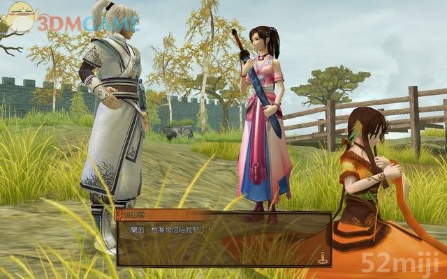 《轩辕剑外传：云之遥》全攻略(道具/支线/剧情)|XuanYuan Sword Faraway Of Clouds