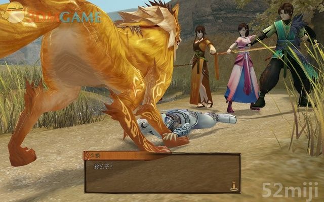 《轩辕剑外传：云之遥》全攻略(道具/支线/剧情)|XuanYuan Sword Faraway Of Clouds