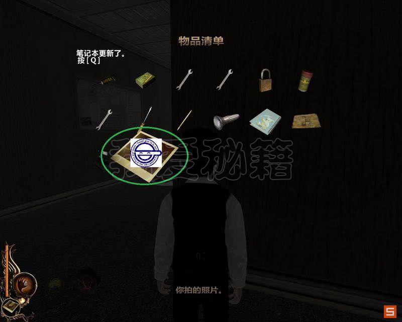 《卢修斯》图文攻略|Lucius