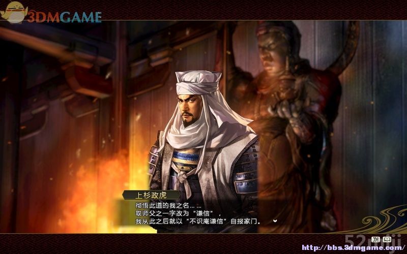 《信长之野望14：创造》图文超详细攻略|Nobunagas Ambition: Souzou