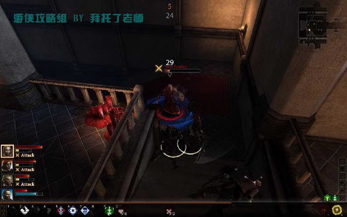 《龙腾世纪2》图文攻略|Dragon Age 2