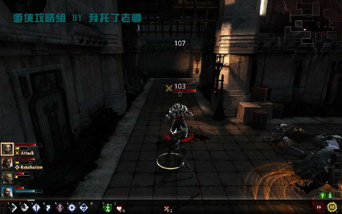 《龙腾世纪2》图文攻略|Dragon Age 2