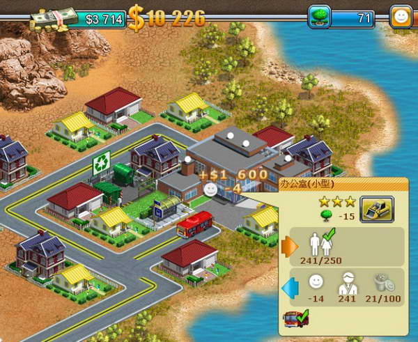 《虚拟城市2：天堂度假村》攻略|Virtual City 2: Paradise Resort