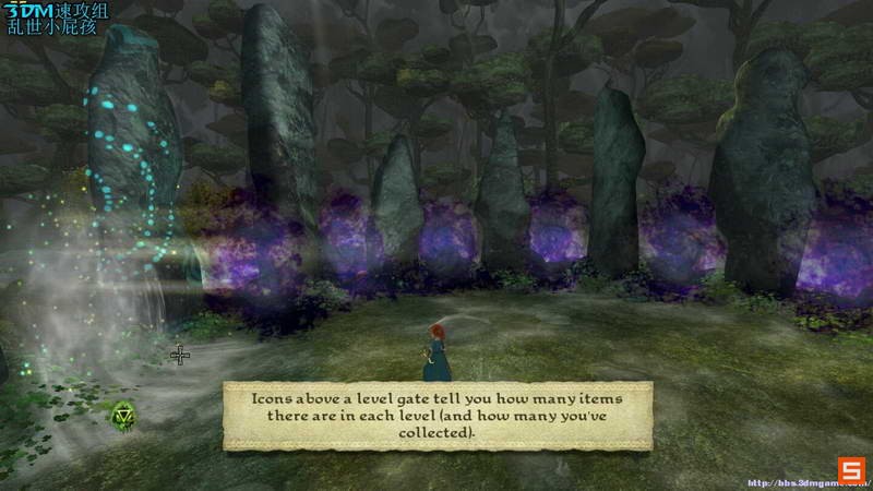 《勇敢雄心》图文攻略|Brave