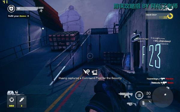 《边缘战士》图文流程攻略|Brink