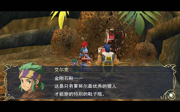 《伊苏7》图文攻略|Ys Seven