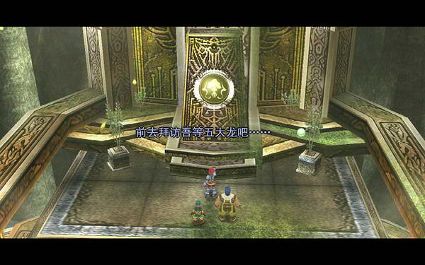 《伊苏7》图文攻略|Ys Seven