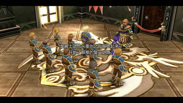 《伊苏7》图文攻略|Ys Seven