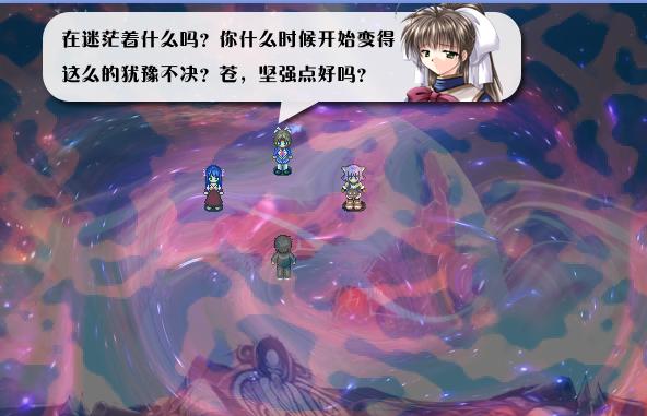 《全新世纪二之神惩的代价》详细图文攻略