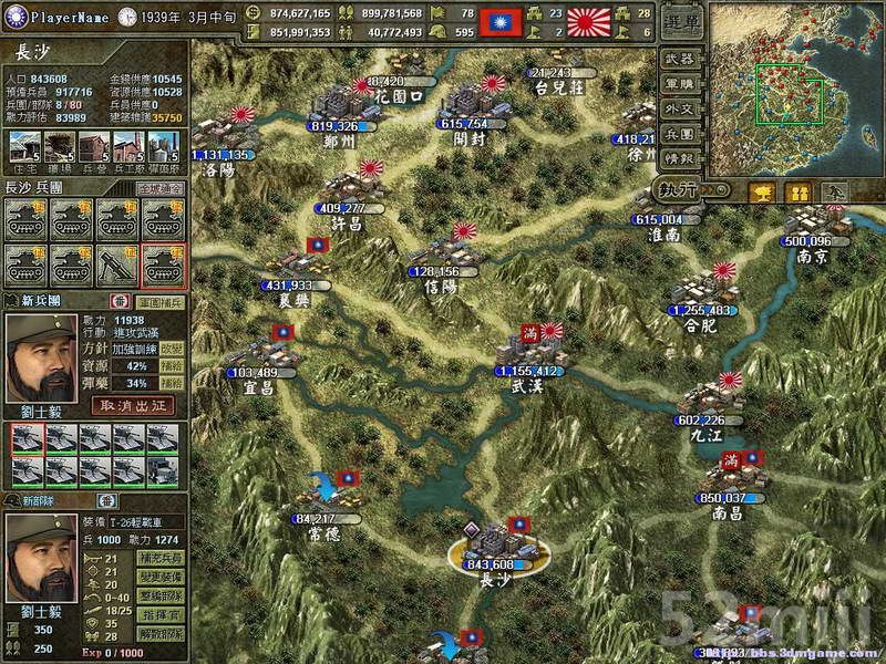 《八年抗战2》关卡战役攻略|War 8 II