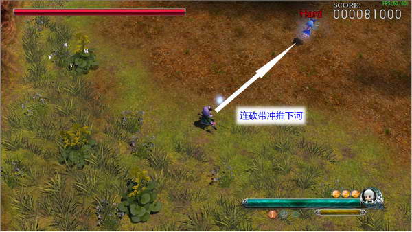 《妖妖剑戟梦想》详细攻略|