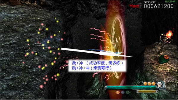 《妖妖剑戟梦想》详细攻略|