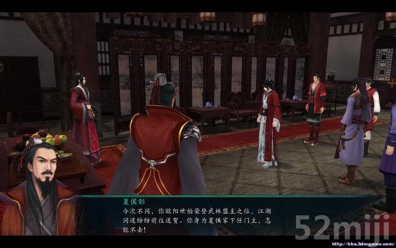 《仙剑奇侠传5：前传》图文攻略|Paladin 5 Plus