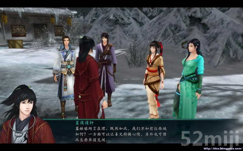 《仙剑奇侠传5：前传》图文攻略|Paladin 5 Plus