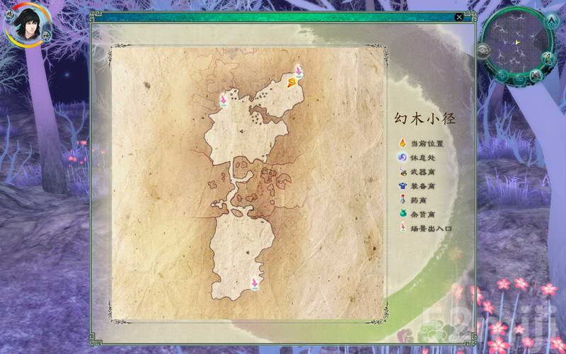 《仙剑奇侠传5：前传》图文攻略|Paladin 5 Plus