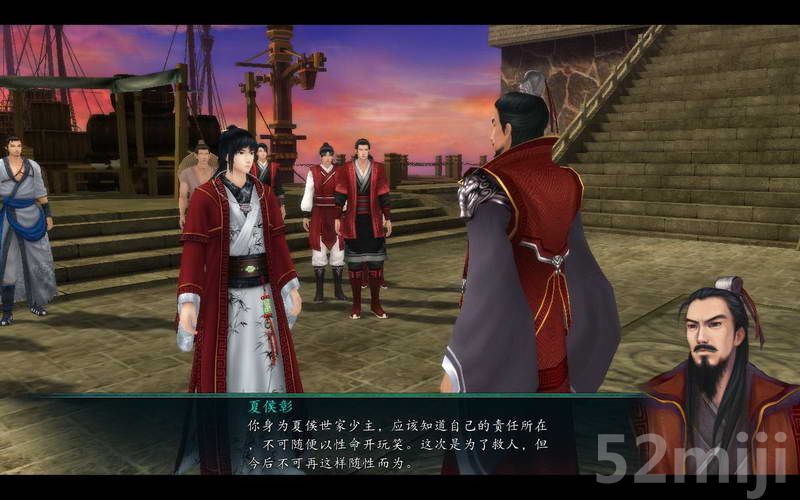 《仙剑奇侠传5：前传》图文攻略|Paladin 5 Plus