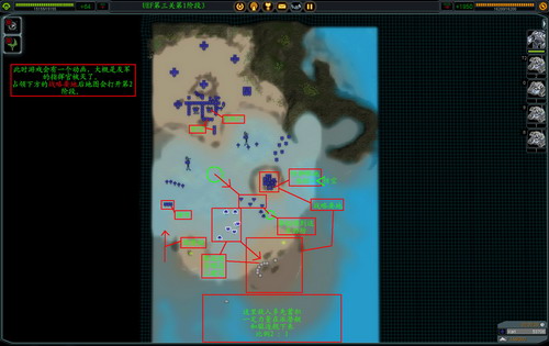 《最高指挥官》详细攻略（多图）|Supreme Commander