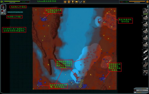 《最高指挥官》详细攻略（多图）|Supreme Commander