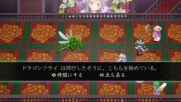 《东方幻想魔录》图文流程攻略