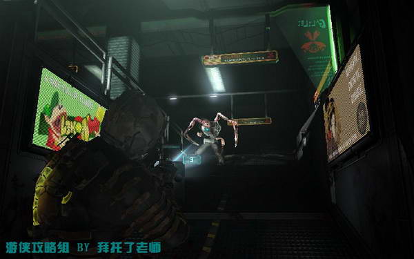 《死亡空间2》图文攻略|Dead Space 2