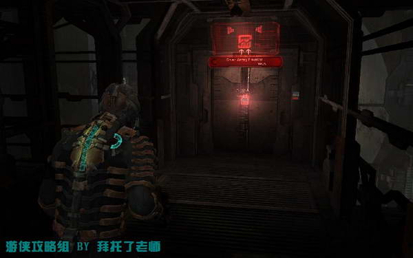 《死亡空间2》图文攻略|Dead Space 2