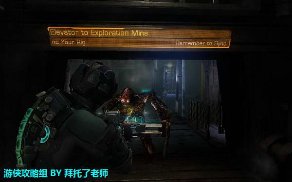《死亡空间2》图文攻略|Dead Space 2