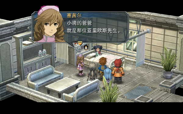 《英雄传说：零之轨迹》图文流程攻略|Legend of Heroes: Zero no Kiseki,The