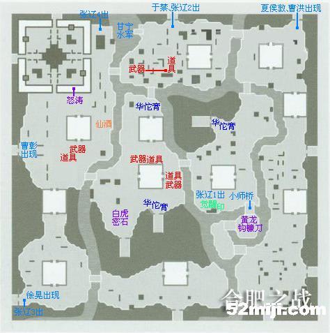 《真三国无双4s》详细流程攻略