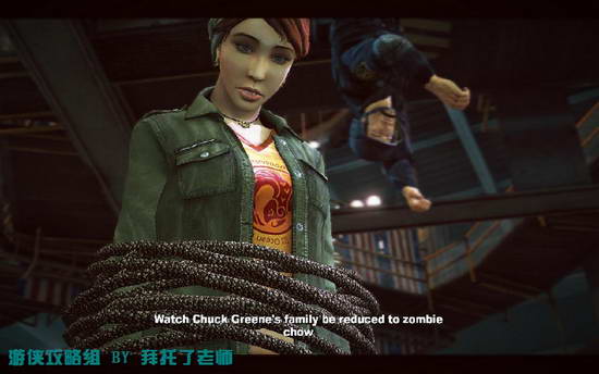 《丧尸围城2》图文攻略|Dead Rising 2