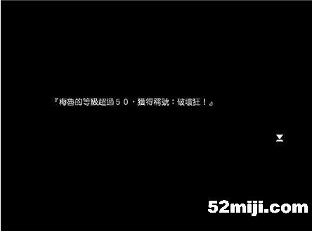 《风色幻想5:赤月战争》详细攻略(图)|Wind Fantasy 5 《风色幻想5:赤月战争》详细攻略(图)|Wind Fantasy 5