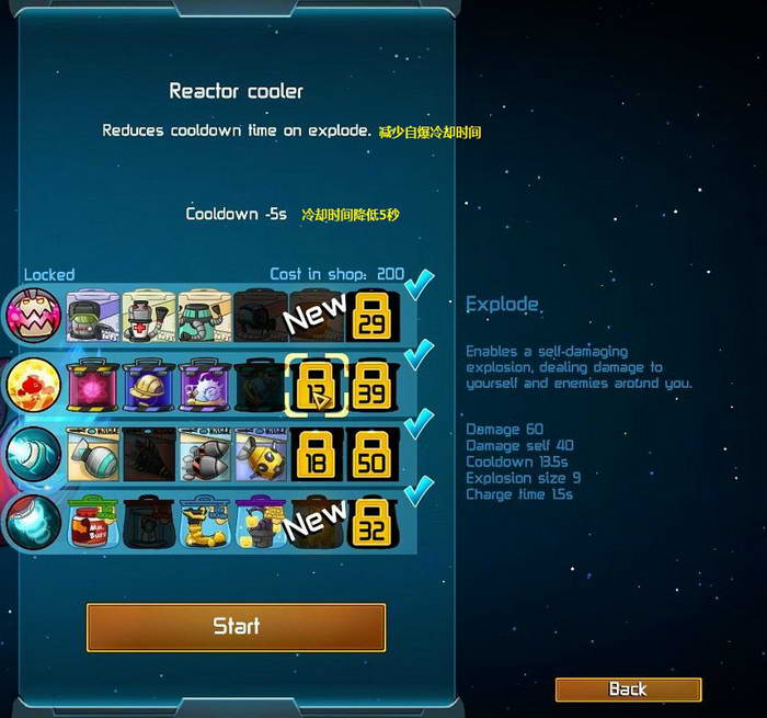 《王牌英雄》图文攻略|Awesomenauts