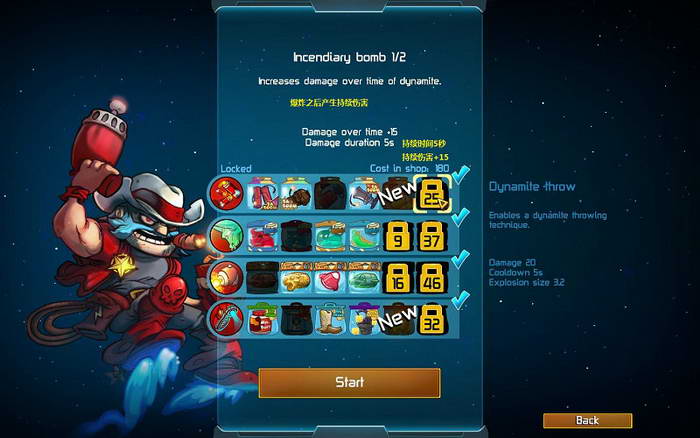 《王牌英雄》图文攻略|Awesomenauts