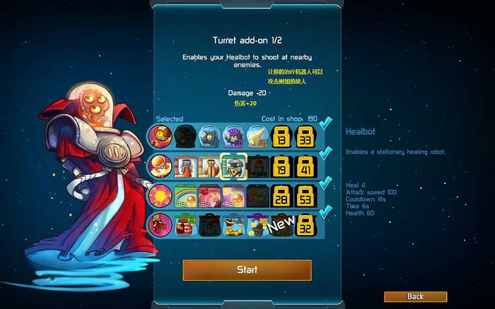 《王牌英雄》图文攻略|Awesomenauts