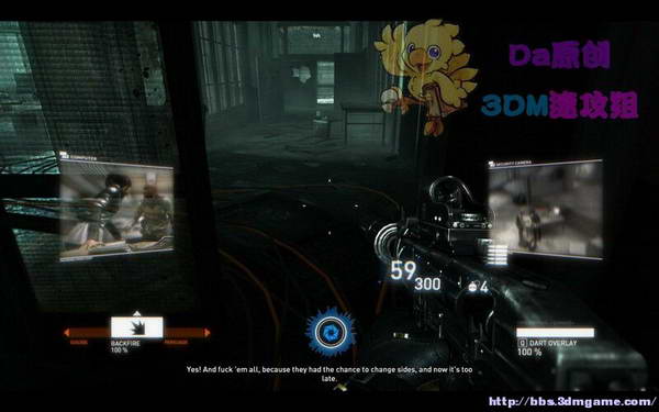 《暴力辛迪加》图文视频攻略|Syndicate